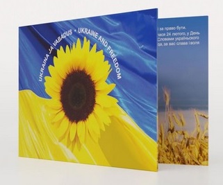 coincard Ukraine.jpg